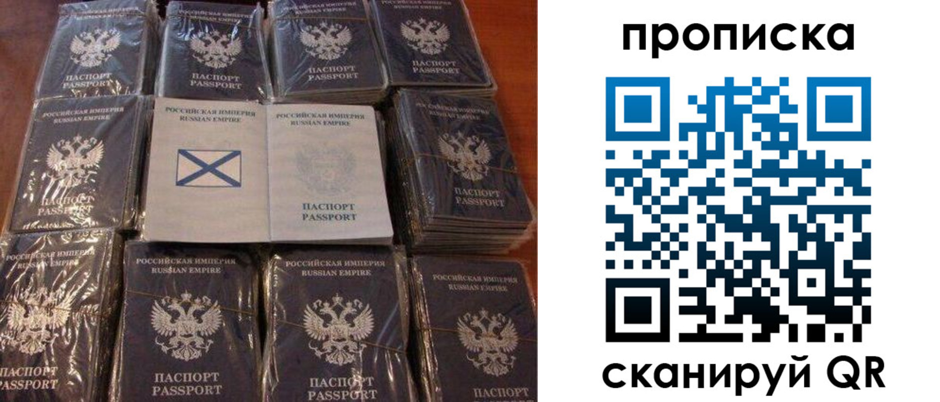 прописка от собственника в Богучаре